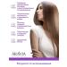 ARAVIA Laboratories Keraplastic mask with keratin - Buy Online on GoSupps.com