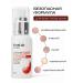 KoreLab Facial serum with retinol from wrinkles Korea - Buy Online on GoSupps.com