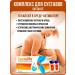 (Sustalife) for joints 10 capsules in the medium-acting