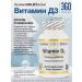 California Gold Nutrition Vitamin D3 5000 IM 125 MCG 360 Caps - Buy Online on GoSupps.com