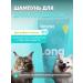 Groom Long shampoo for long hair of dogs 50 ml
