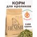 Feed for decorative khemmy 1.1 kg