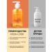 Fresh Look Gel for washing problem skin 300 ml - Buy Online on GoSupps.com