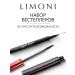 Limoni Muckling set for eyelashes and eye eyeliner black - Buy Online on GoSupps.com