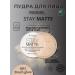 Rimmel The matting powder Stay Matte Long Lasting 003 Peach Glow