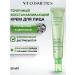 VT Cosmetics Facial cream with retinol from wrinkles point