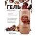 BelitaVitex Cosmetic set Sweet Fantasy - Buy Online on GoSupps.com