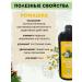 Yunatex Novaderma Coniferous bath extract with chamomile 2l - Buy Online on GoSupps.com