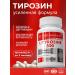 Vitamin Garden LE L-type 500 mg with iodine for weight loss 120 pcs