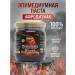 Lokman Ada Exciting paste for men Original T rkiye