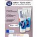 Dontodent Toothpaste-cream for dental prostheses 75 ml 2pcs