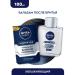 NIVEA Balm after shaving moisturizing 100 ml - Buy Online on GoSupps.com