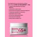 ZenWay Anti -aging night cream 65+ 70+ with retinol against wrinkles - Buy Online on GoSupps.com