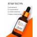 SHINE SYNERGY Facial serum with retinol and vitamin C - Buy Online on GoSupps.com