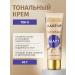 Bielenda Tonal cream Make-up Academie Matt No. 0 Svetly 30 g