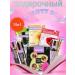 JOMTAM Set of makeup cosmetics 10V1