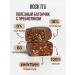 ROCK IT WITH ROCKET Batonchik Keto Chocolate Brownies 40 g * 3 pcs - Buy Online on GoSupps.com