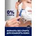 NIVEA Heling gel without alcohol for sensitive skin 200 ml - Buy Online on GoSupps.com