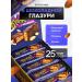 KDV Crokanter with peanuts and crushed almond