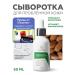 Geltek Wederals for problem skin BLEMISH CONTROL 50 ml
