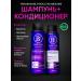 BBSEVEN Shampoo and hair air conditioner Restoration and moisturizing