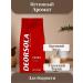 Deorsola Coffee in Premium grains 1 kg
