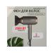 REDMOND Hair hair dryer RF-535 2000 watts gray - Buy Online on GoSupps.com