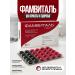 FAMVITAL Smart caps. 996 mg+992MG No. 90