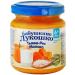 grandma's basket Puree from pumpkin with rice 3 banks 100g - Buy Online on GoSupps.com