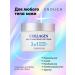 ENOUGH COLLAGEN Moisturizer for Korea's Face - Buy Online on GoSupps.com