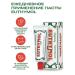 Euthymol Toothpaste 75 ml - Buy Online on GoSupps.com