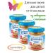 grandma's basket Beef puree with liver 100g 3pcs