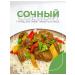 Kiteks Soy meat goulash 200 grams - Buy Online on GoSupps.com