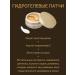 La femme elegante Hydrogel patches with peptides and a secret of a golden snail - Buy Online on GoSupps.com