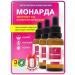 Delicate cosmetics Oil Monaryda Extract CO2
