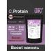 Grub's up Protein+BCCA C.Protein Boost Vanil 405gr