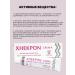 XHEKPON Anti -aging cream anti -aging pulling - Buy Online on GoSupps.com
