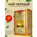NUTEA Champion tea Kazakhstani granular black 250g