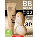 TFIT Tonal BB face cream moisturizer tone BN02