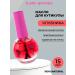 Pink House Nail oil and strawberry cuticles 15ml
