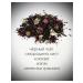 BREW THE TEA Black tea with cranberry 100g - Buy Online on GoSupps.com