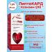 Mirrolla Liptard Coenzym Q10 drops 25ml.*1UP