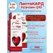 Mirrolla Liptard Coenzyme Q10 drops 25ml.*3UP