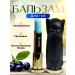 Korean cosmetics Moisturizing hygienic lipstick with blueberries