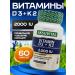 Shiffa Home Vitamin D3 K2 2000 me