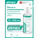 Elmex Set for sensitive teeth rinser and toothpaste