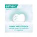 Elmex Set for sensitive teeth rinser and toothpaste - Buy Online on GoSupps.com
