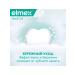 Elmex Set for sensitive teeth rinser and toothpaste - Buy Online on GoSupps.com