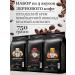 lancof Coffee in grains 3 pcs 250 g of cream red orange chocolate