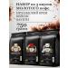 lancof Ground coffee 3 pcs 250 g Irish cream Bailis Bounty